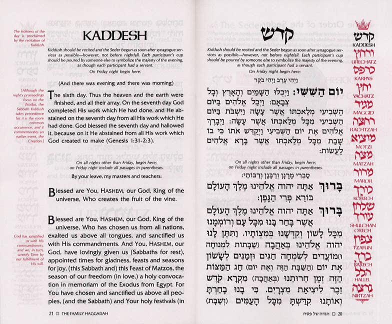 Family Haggadah: Hagadah Shel Pesah (Artscroll Mesorah Series) (English and Hebrew Edition),Used