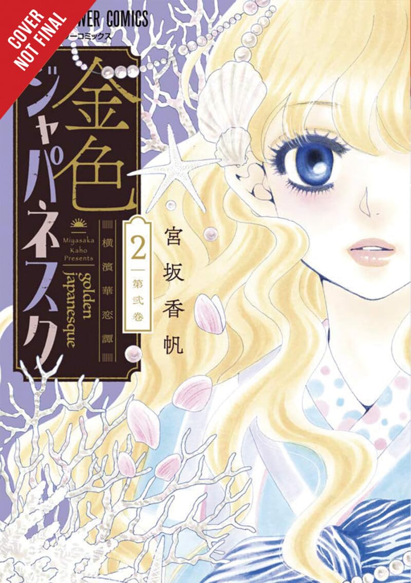 Golden Japanesque: A Splendid Yokohama Romance, Vol. 2 (Golden Japanesque: A Splendid Yokohama Romance, 2)