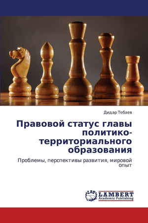 Pravovoy status glavy politikoterritorial'nogo obrazovaniya: Problemy, perspektivy razvitiya, mirovoy opyt (Russian Edition),Used