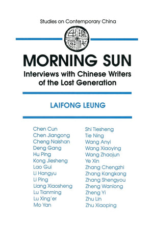 Morning Sun: Interviews with Chinese Writers of the Lost Generation (Columbia University Seminar Series) (Studies on Contemporar,Used