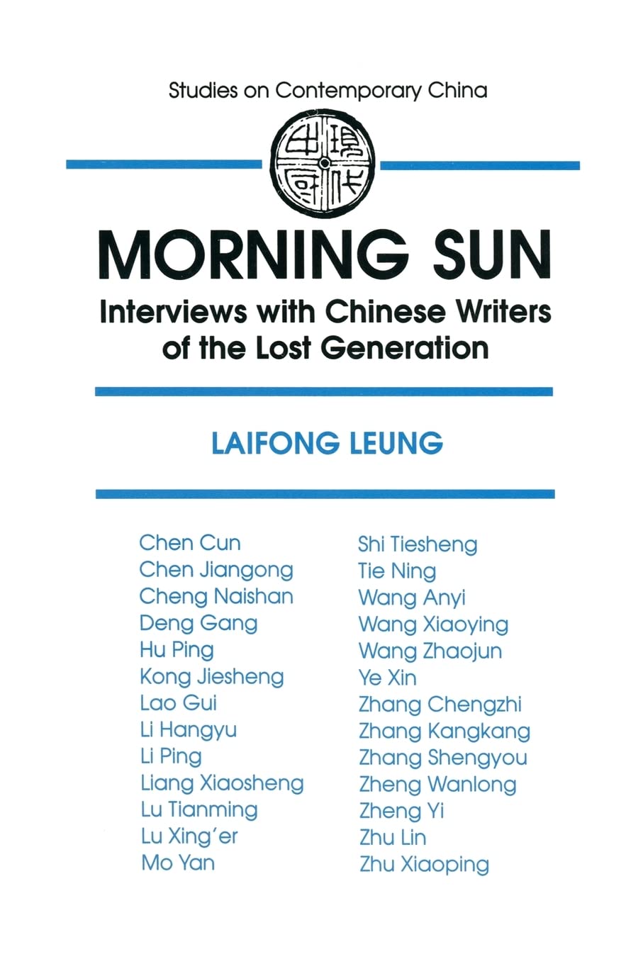 Morning Sun: Interviews with Chinese Writers of the Lost Generation (Columbia University Seminar Series) (Studies on Contemporar,Used