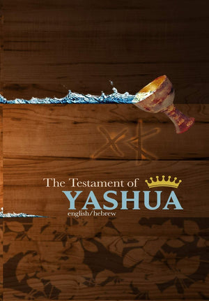 The Testament of Yashua: Hebrew/English Gospels and Revelations,Used