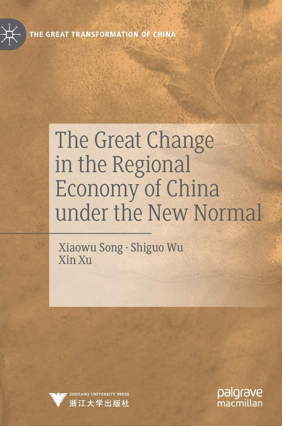 The Great Change in the Regional Economy of China under the New Normal (The Great Transformation of China),Used