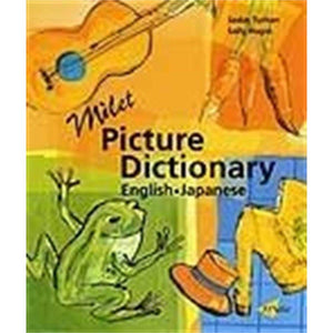 Milet Picture Dictionary: EnglishJapanese,Used