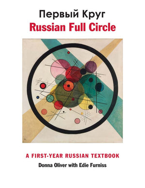 Russian Full Circle: A FirstYear Russian Textbook,Used