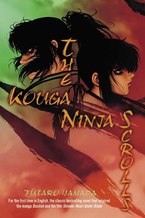 The Kouga Ninja Scrolls,New
