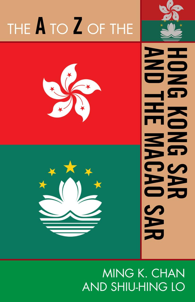 The A To Z Of The Hong Kong Sar And The Macao Sar (Volume 204) (The A To Z Guide Series, 204),Used