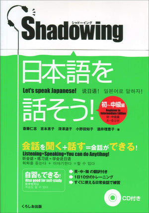 Shadowing Let's Speak Japanese Beginner to Intermediate Edition,New