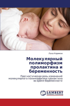 Molekulyarnyy polimorfizm prolaktina i beremennost': Prognosticheskaya rol' izmeneniy molekulyarnogo polimorfizma prolaktina vo ,Used