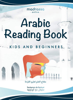 Arabic Reading Book: Learn Arabic alphabet and articulation points of Arabic letters. Read the Quran or any book easily. For Beg,Used