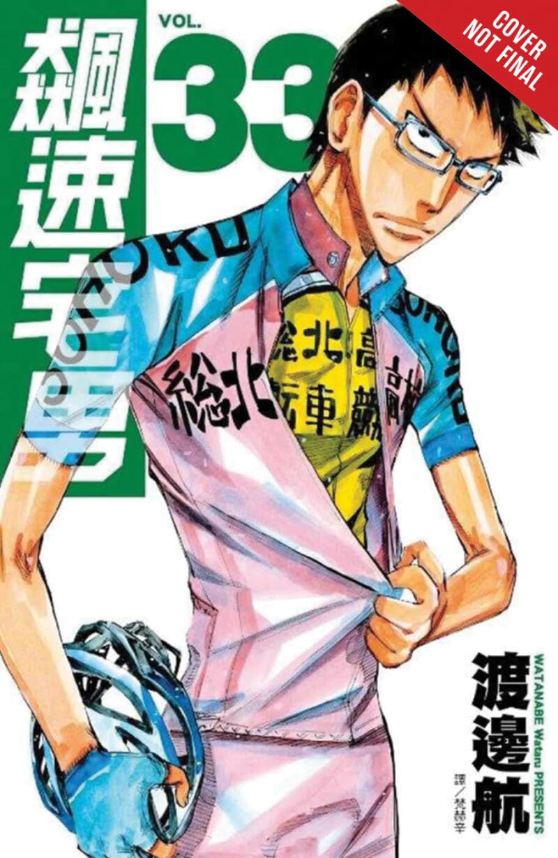 Yowamushi Pedal, Vol. 17 (Yowamushi Pedal, 17)