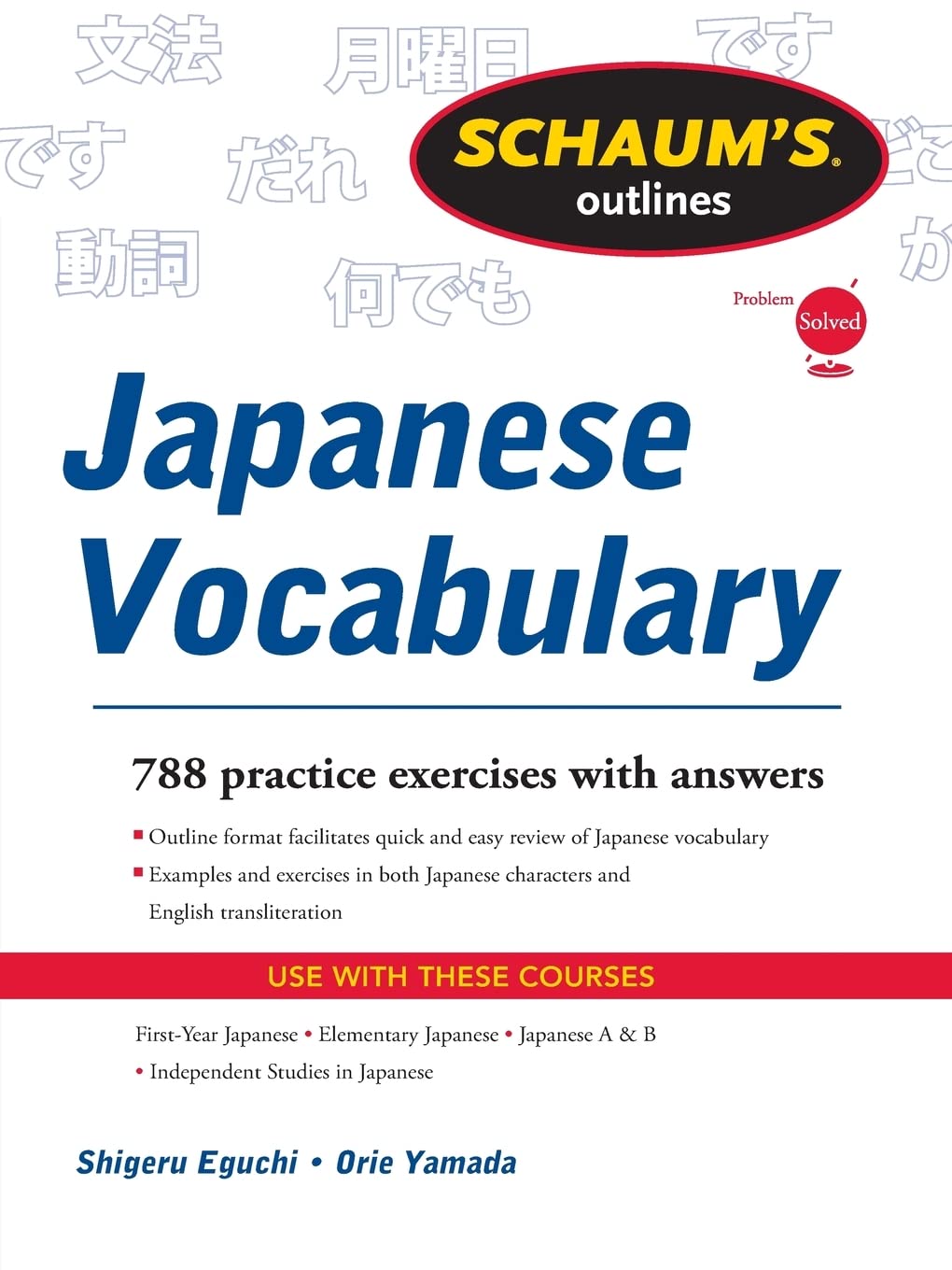 Schaum's Outline of Japanese Vocabulary (Schaum's Outlines),Used