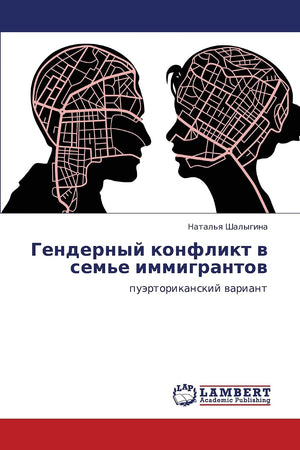Gendernyy konflikt v sem'e immigrantov: puertorikanskiy variant (Russian Edition),Used