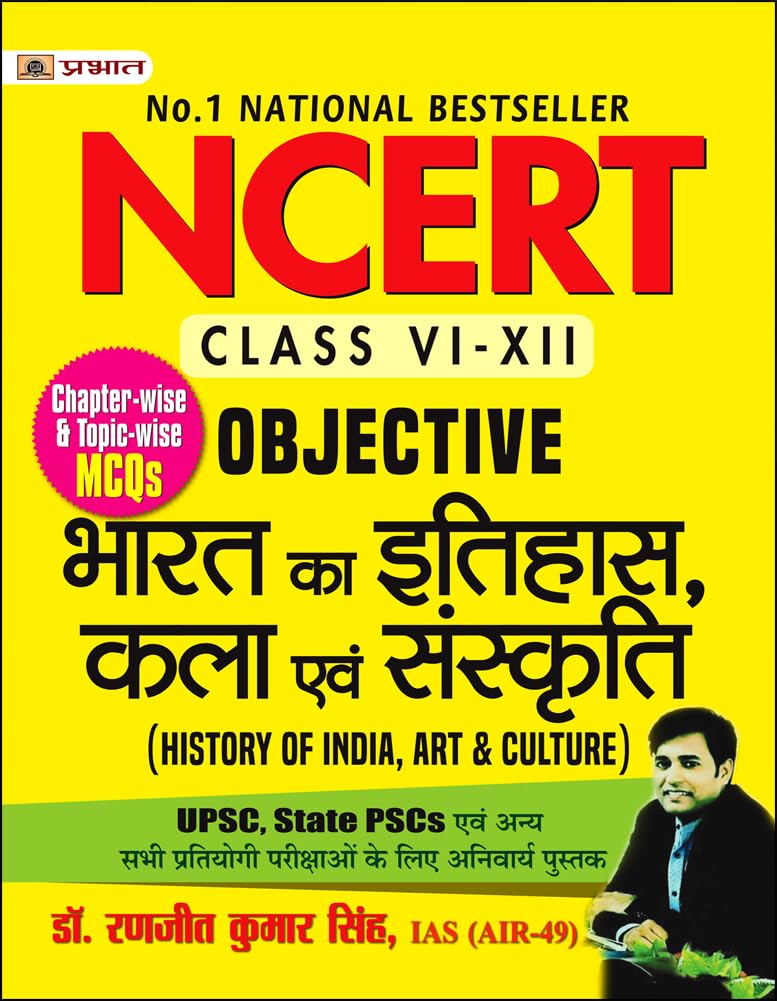 Ncert Class 6-12 Bharat Ka Itihas, Kala Aur Sanskriti | Revised Syllabus 2023-24 | History Objective Based Mcq Book For Upsc Aspirants, State Psc, Ssc & Other Exams | Hindi Edition | By Ranjeet Kumar Singh (Ias)