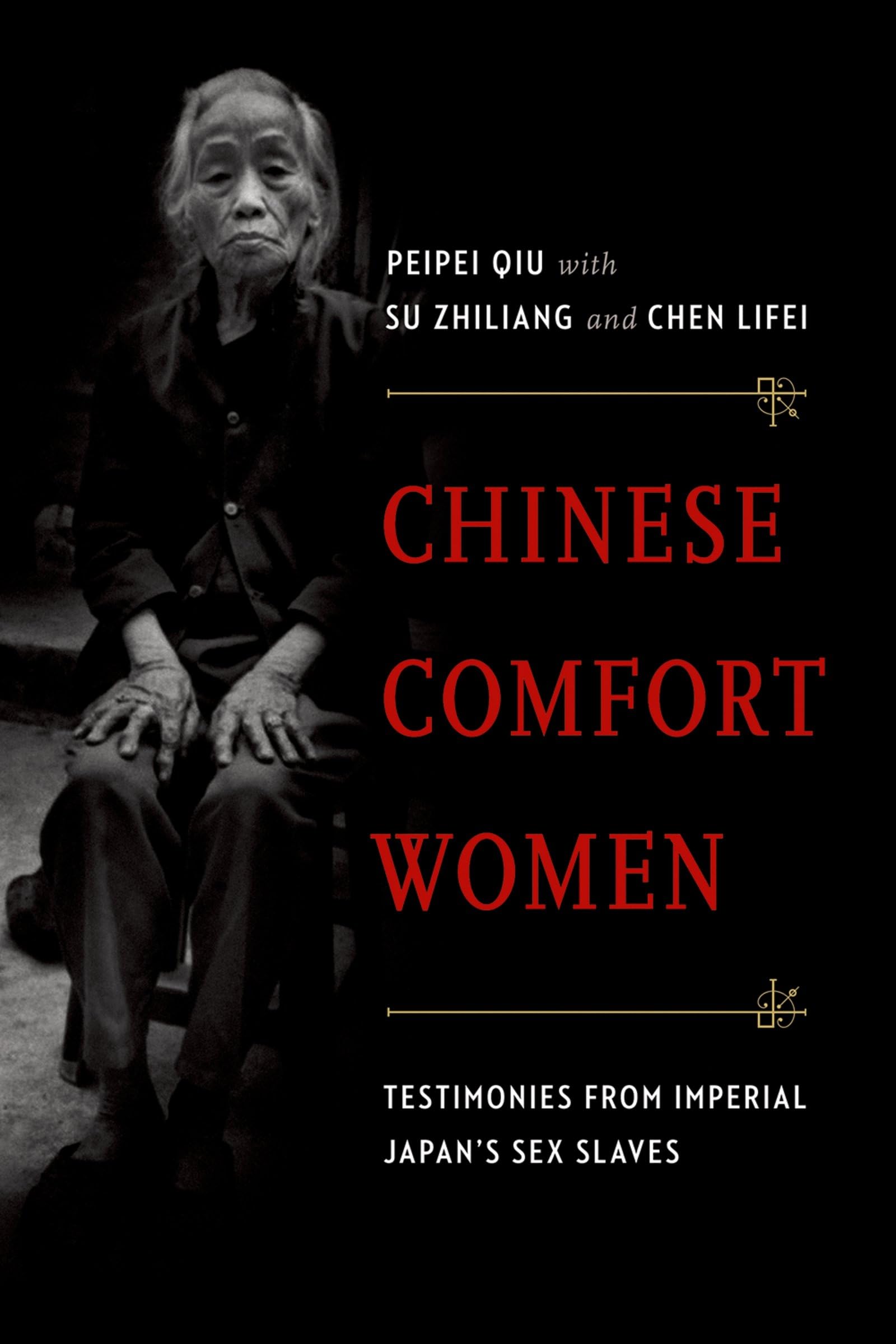 Chinese Comfort Women: Testimonies from Imperial Japan's Sex Slaves (Oxford Oral History Series),Used