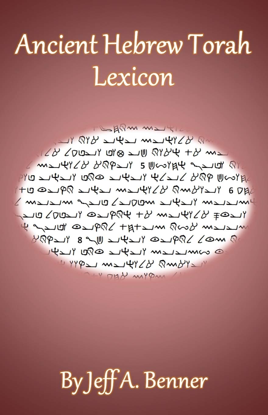 Ancient Hebrew Torah Lexicon,Used