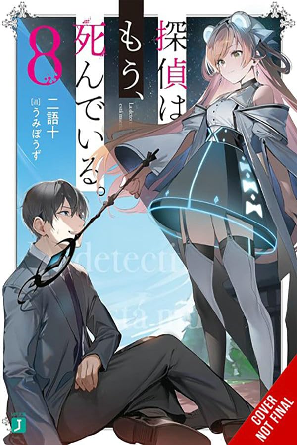 The Detective Is Already Dead, Vol. 8 (Volume 8) (The Detective Is Already Dead (novel), 8),New