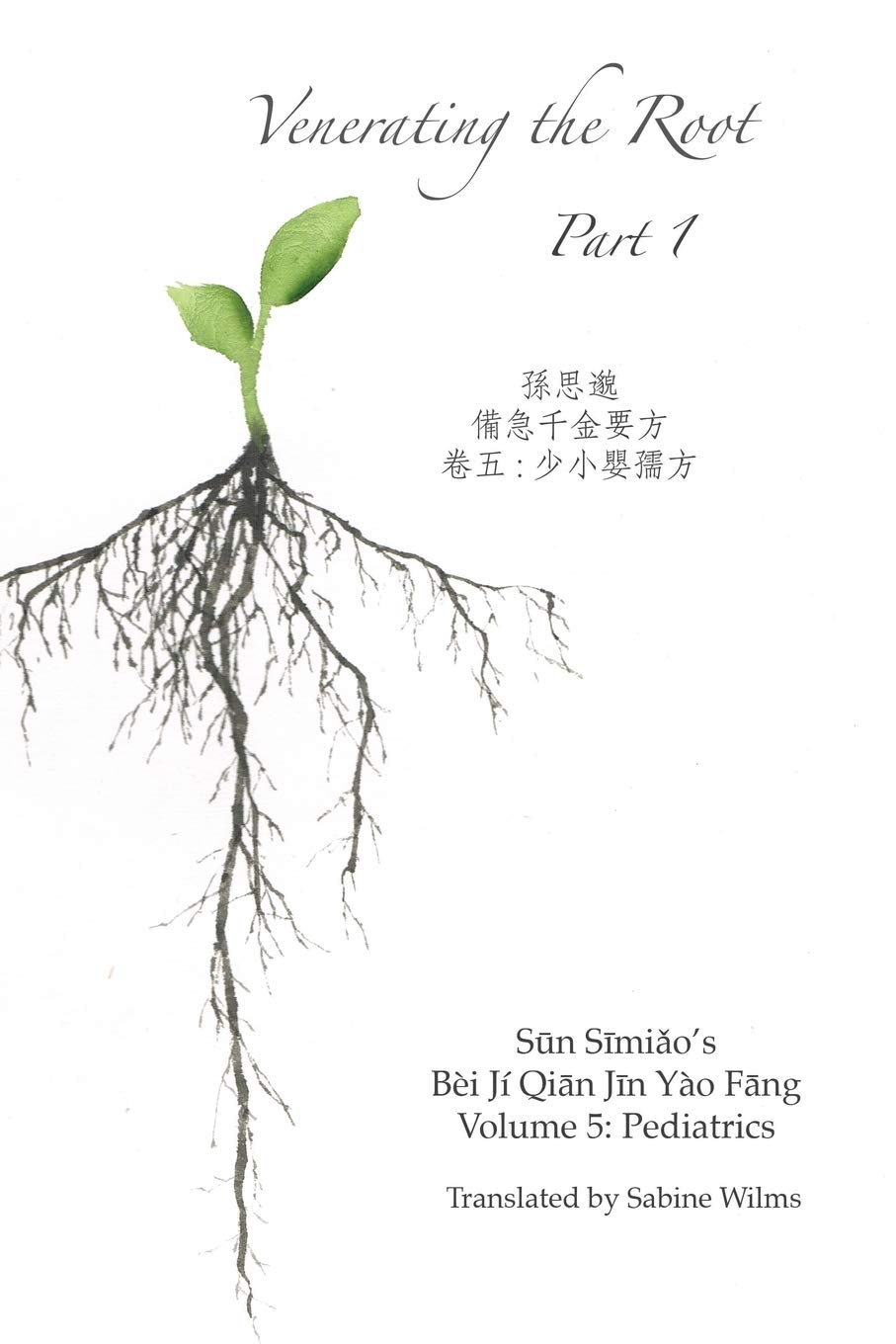 Venerating The Root: A Translation of Sun Simiao's Volume on Pediatrics in the Bei Ji Qian Jin Yao Fang, Part One,Used