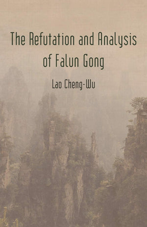 The Refutation And Analysis Of Falun Gong,Used