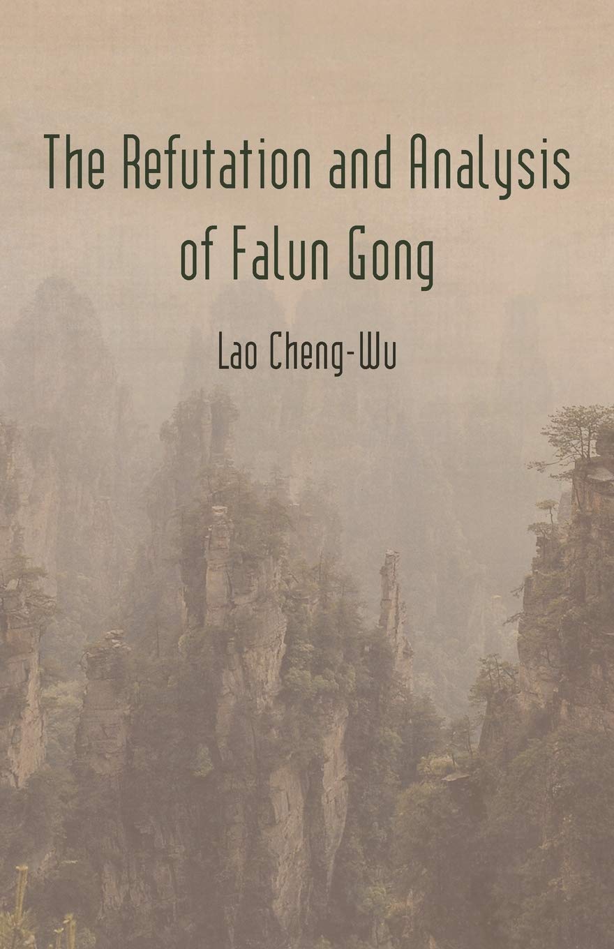 The Refutation And Analysis Of Falun Gong,Used