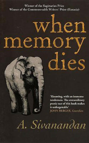 When Memory Dies,Used