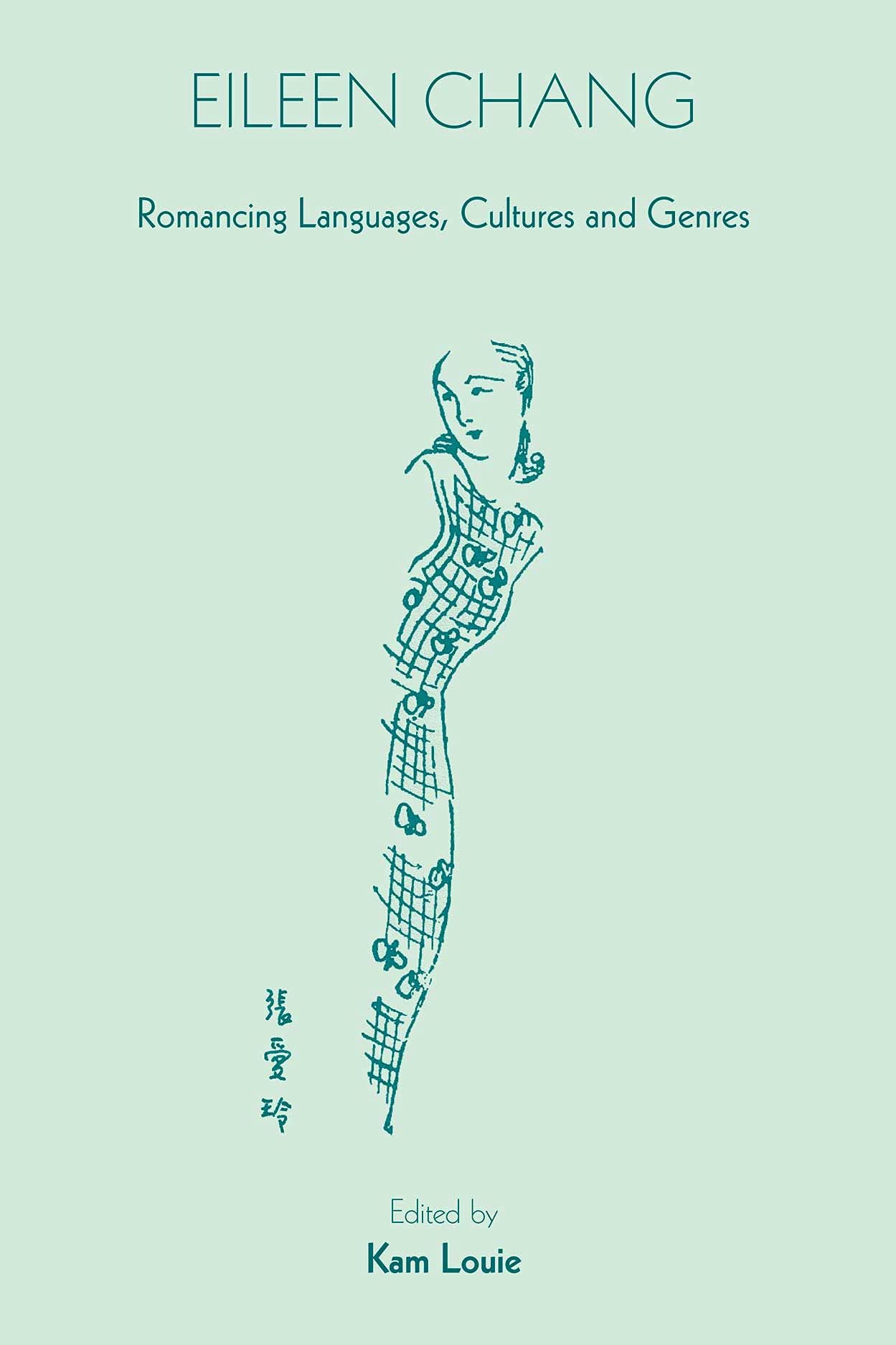 Eileen Chang: Romancing Languages, Cultures and Genres,Used