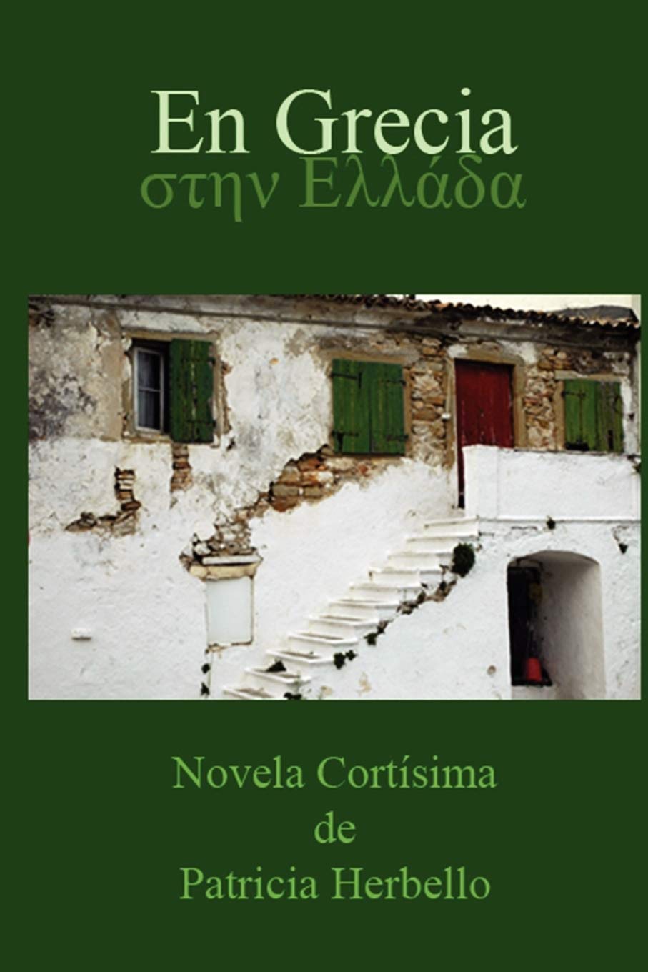 En Grecia (Spanish Edition),Used