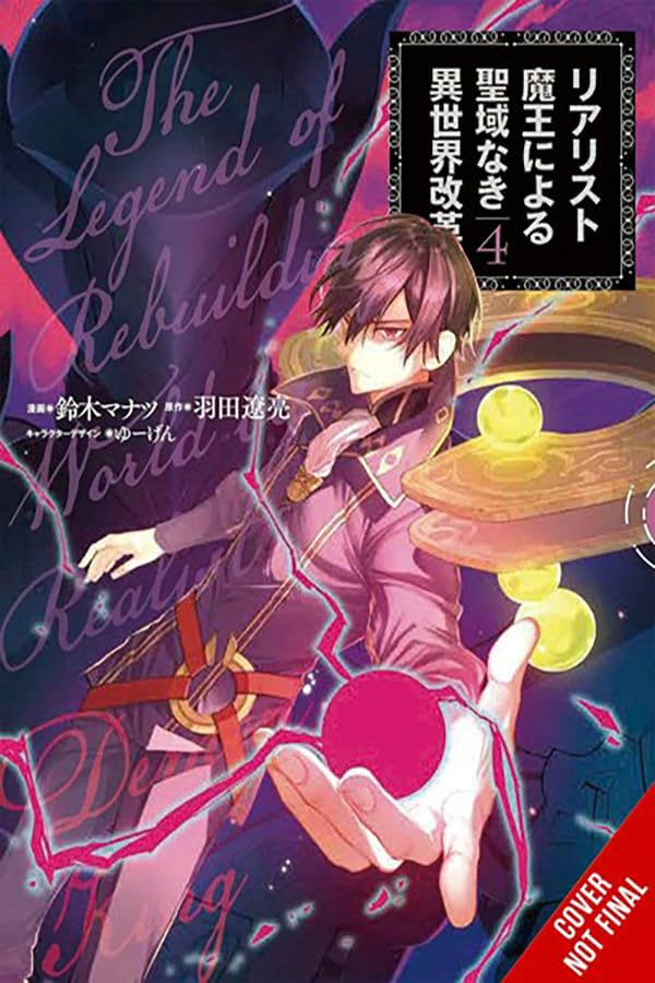 The Reformation of the World as Overseen by a Realist Demon King, Vol. 4 (manga) (Volume 4)