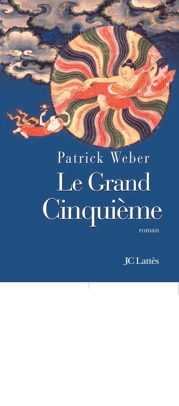 Le grand Cinquime,Used