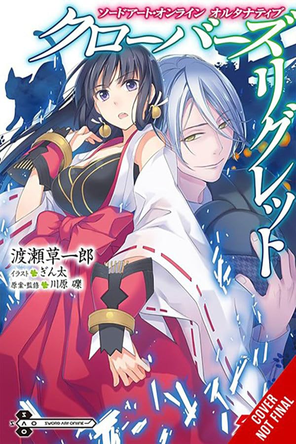 Sword Art Online Alternative Clover's Regret, Vol. 1 (light novel) (Sword Art Online Alternative Clover's Regret (light novel)),New