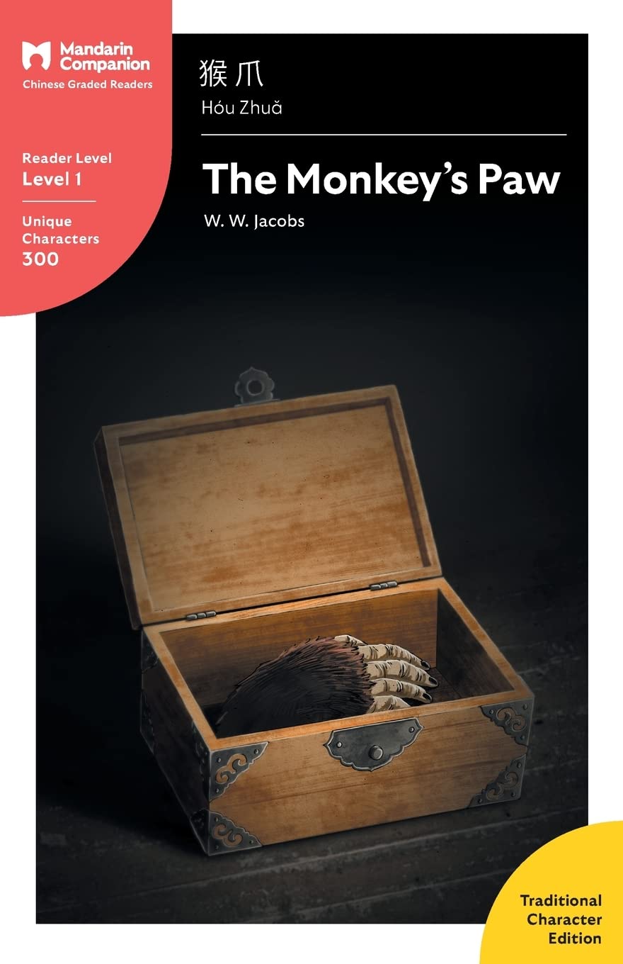 The Monkey's Paw: Mandarin Companion Graded Readers Level 1, Traditional Character Edition (Chinese Edition),Used