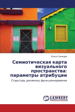 Semioticheskaya karta vizual'nogo prostranstva: parametry atributsii: Struktura, dinamika, funktsionirovanie (Russian Edition),Used