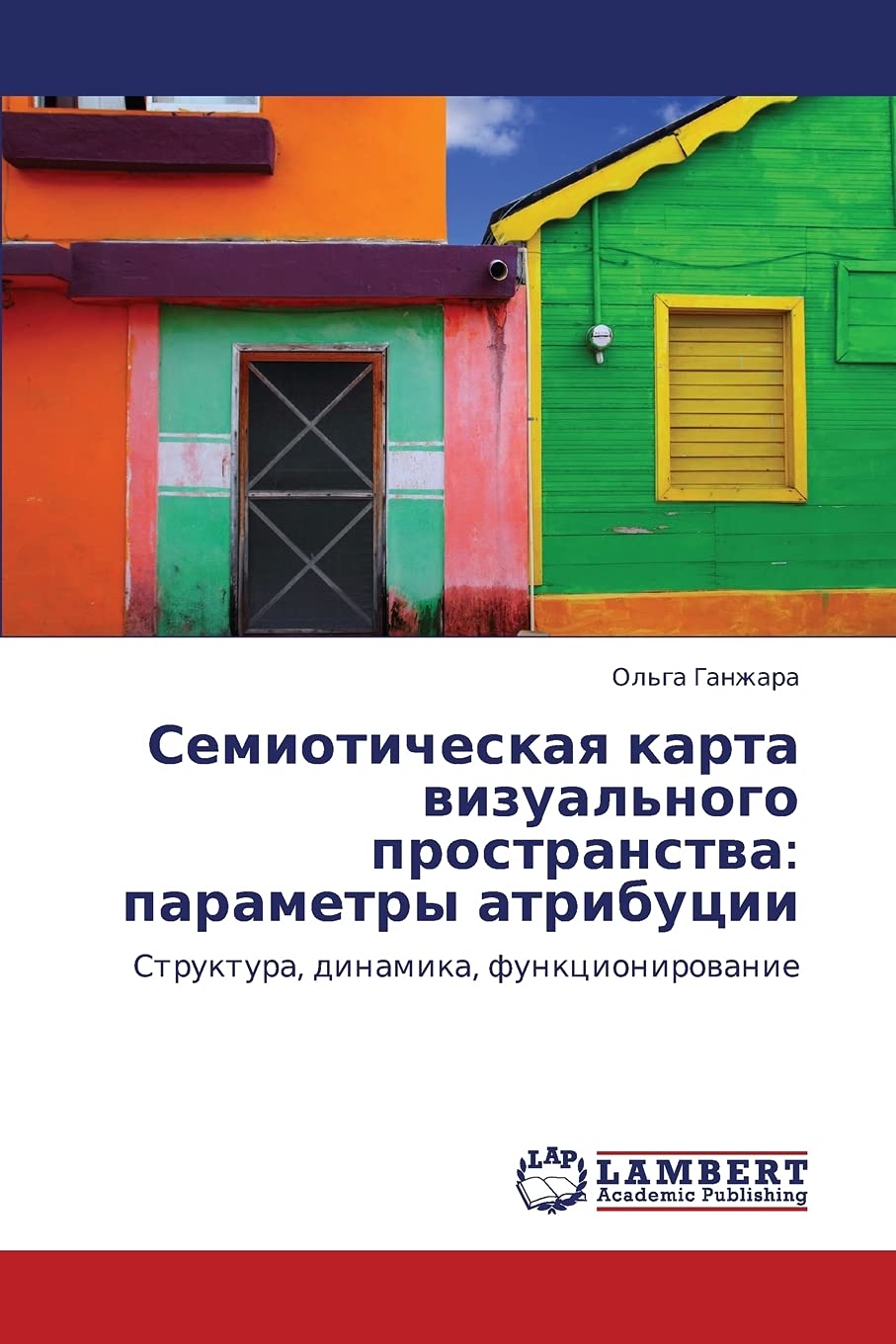 Semioticheskaya karta vizual'nogo prostranstva: parametry atributsii: Struktura, dinamika, funktsionirovanie (Russian Edition),Used