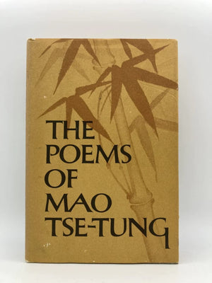The Poems of Mao TseTung (English and Mandarin Chinese Edition),Used