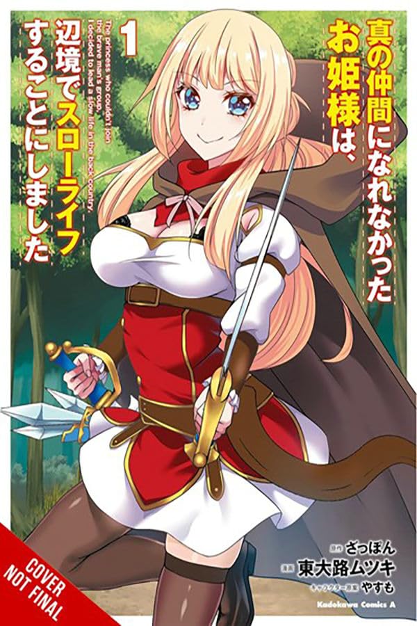 Rejected by the Hero's Party, a Princess Decided to Live a Quiet Life in the Countryside, Vol. 1 (Rejected by the Hero's Party, ,New