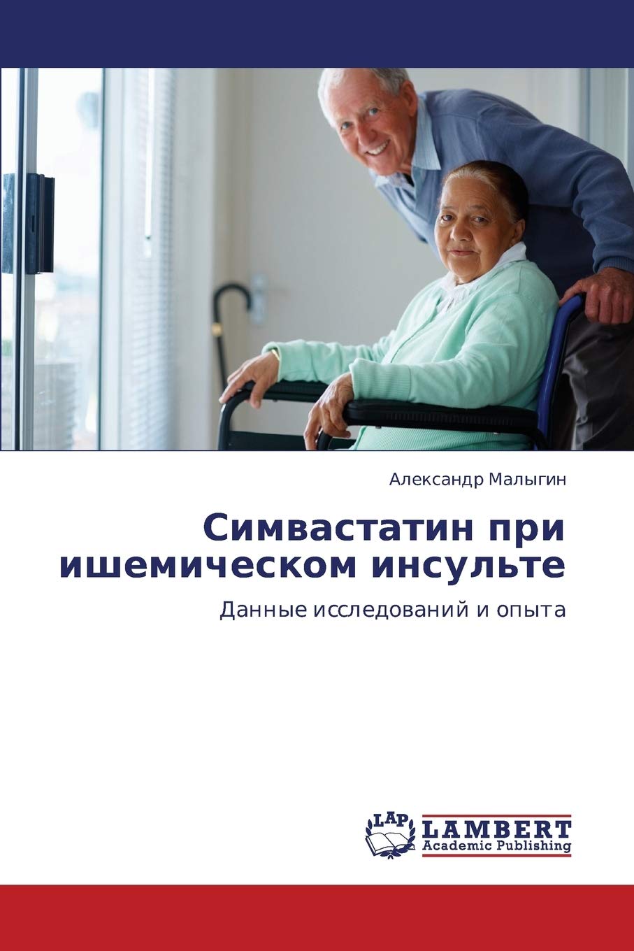 Simvastatin pri ishemicheskom insul'te: Dannye issledovaniy i opyta (Russian Edition),Used