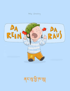 Da rein, da raus! ???????????????: Kinderbuch DeutschDzongkha (bilingual/zweisprachig) (Bilinguale Bcher (DeutschDzongkha) von,Used