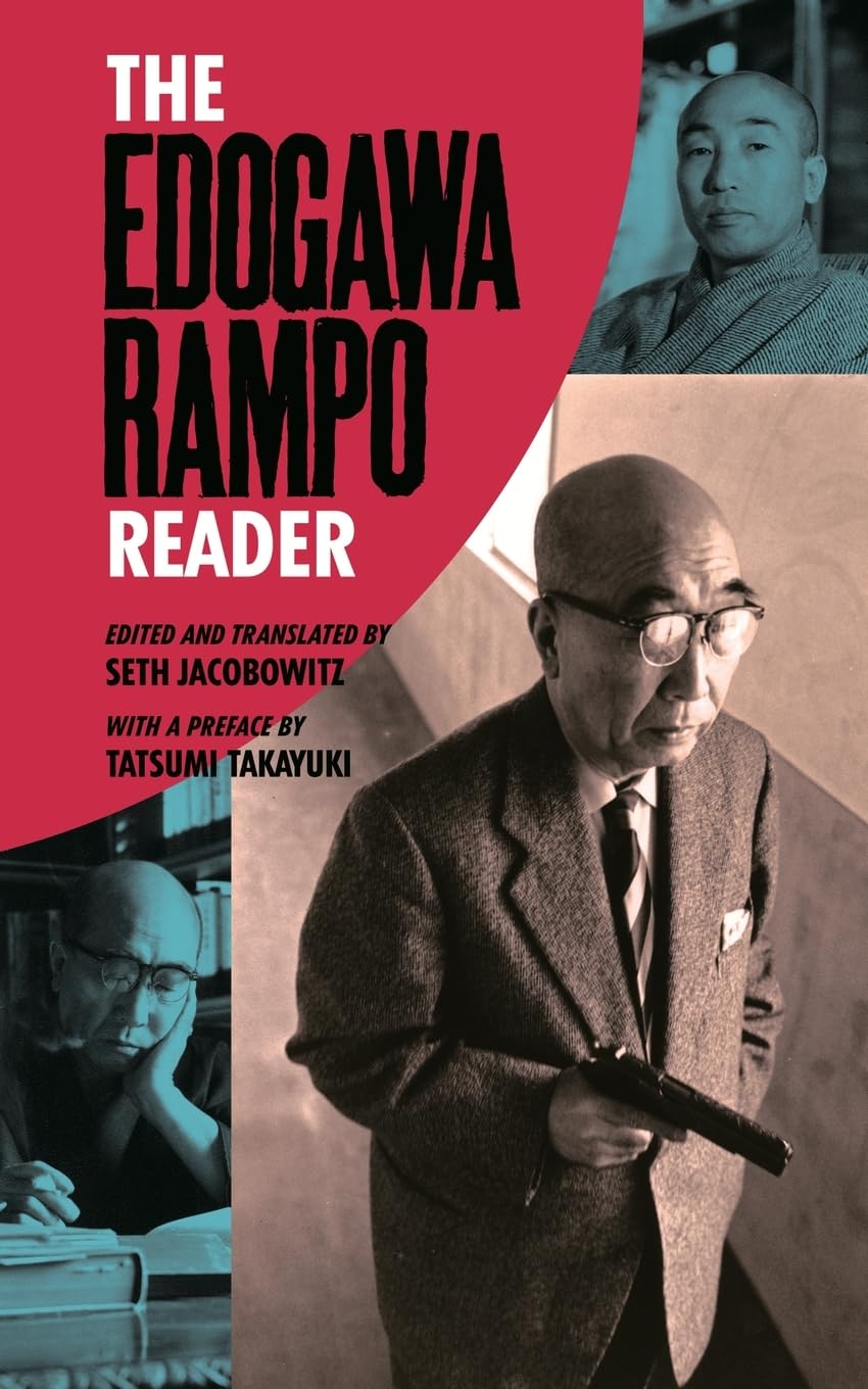 The Edogawa Rampo Reader,New