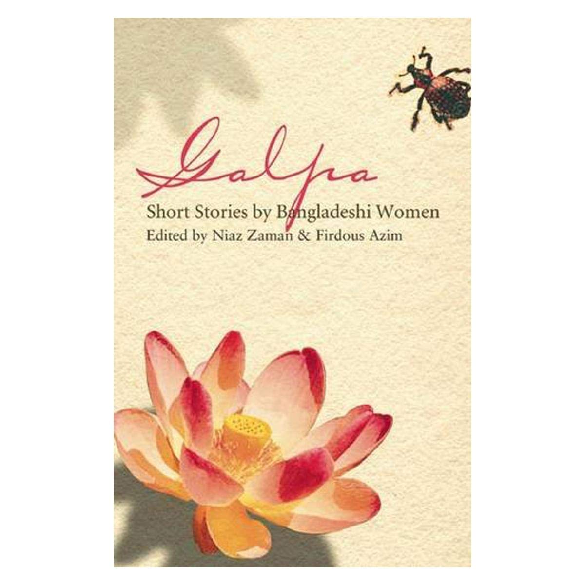 Galpa: Short Stories By Bengali Women,Used