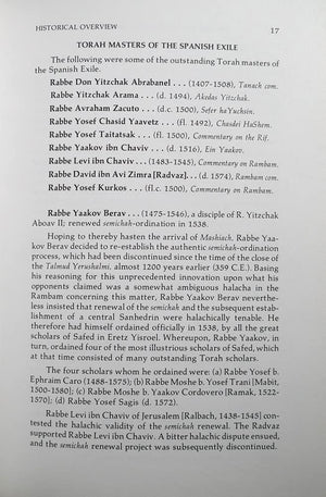 Masters Of The Mesorah: Later Rishonim (Hashkafah History Series)