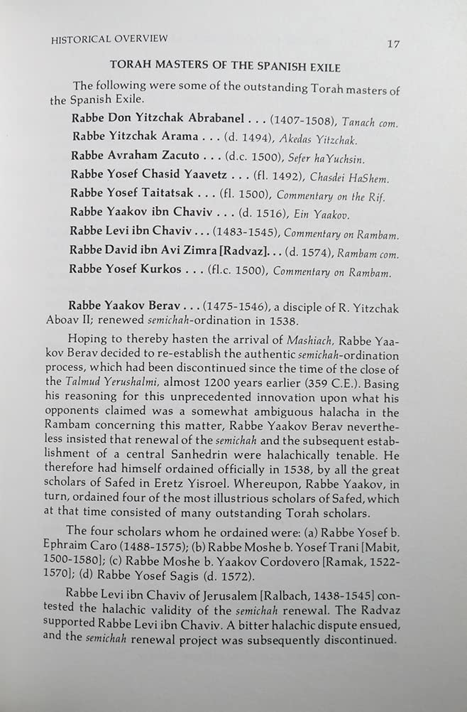 Masters Of The Mesorah: Later Rishonim (Hashkafah History Series)