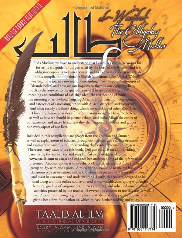 alWaajibat: The Obligatory Matters [Self Study/Teachers Edition]: A Twenty Part Educational Course w/ Assessment Quizzes & Less,Used