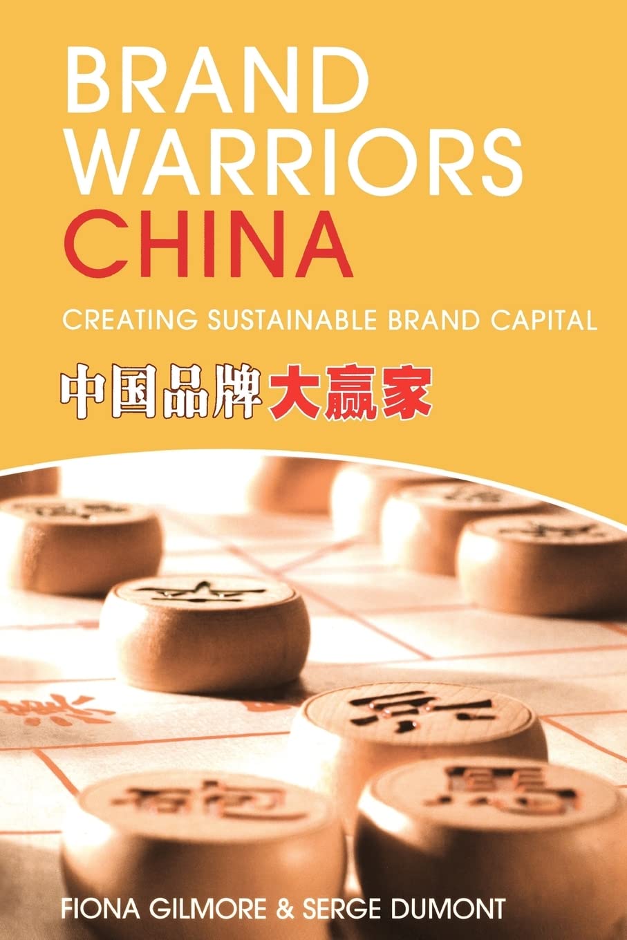 Brand Warriors China,Used