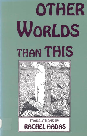 Other Worlds Than This,Used