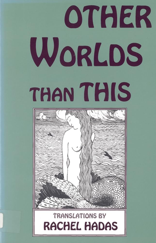 Other Worlds Than This,Used