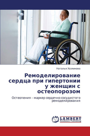 Remodelirovanie serdtsa pri gipertonii u zhenshchin s osteoporozom: Osteopeniya  marker serdechnososudistogo remodelirovaniya ,Used