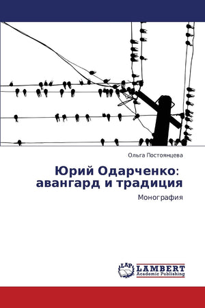 Yuriy Odarchenko: avangard i traditsiya: Monografiya (Russian Edition),Used