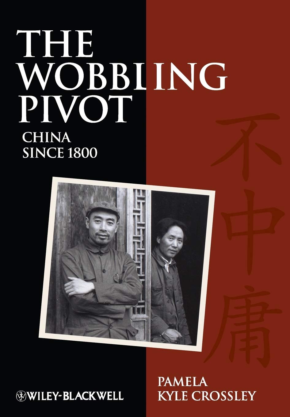 The Wobbling Pivot, China since 1800: An Interpretive History,Used