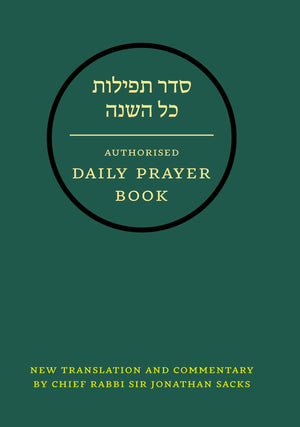 Hebrew Daily Prayer Book,New