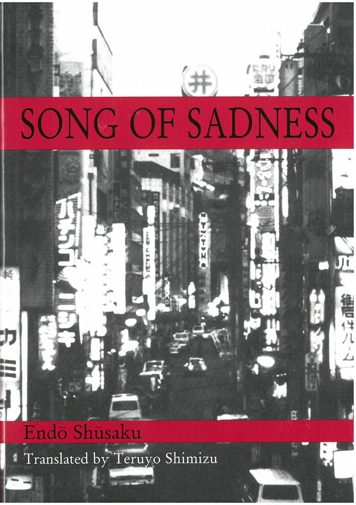 Song of Sadness (Michigan Monograph Series in Japanese Studies) (Volume 47),New